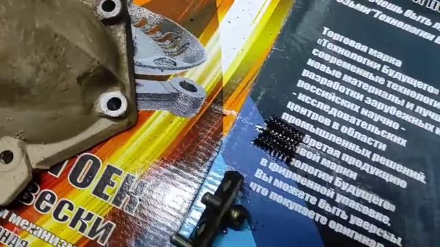 лада нива пропала 5 передача