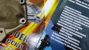 лада нива пропала 5 передача