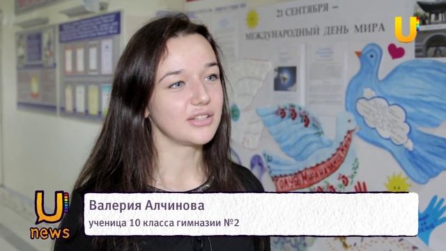 Гимназия №2 присоединилась к празднованию Дня мира смотреть онлайн