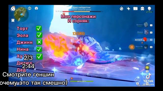 Реакция не 13 карт на оригинал червовых смотреть онлайн
