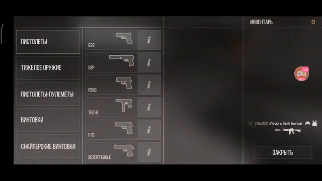 Вышло обновление 0.16.0 Стрим Standoff 2 смотреть онлайн