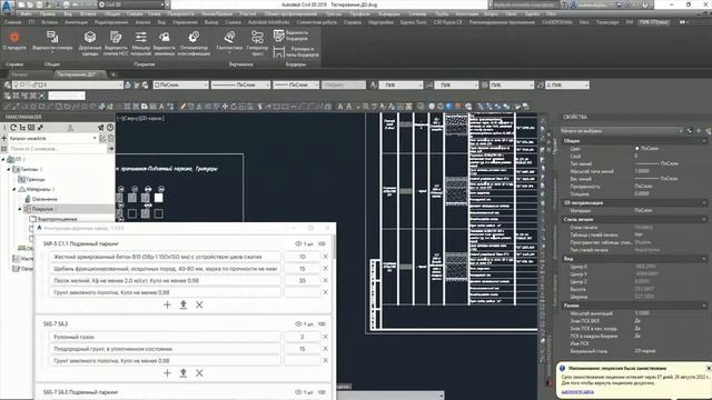 News. Вебинар 