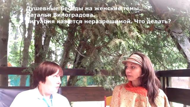 24. Ситуация не разрешима. Что делать? смотреть онлайн