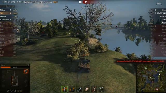 Закинул фугас на ПТ за холм смотреть онлайн