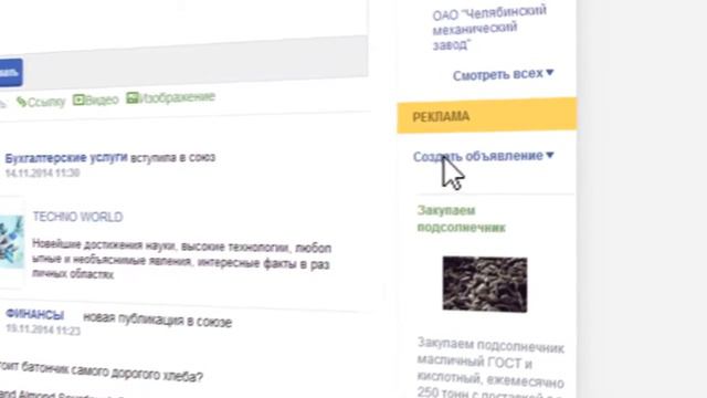 Инфографика для социальной сети MACHINEBOOK. Как сделать инфографику. Изготовление видео. смотреть онлайн