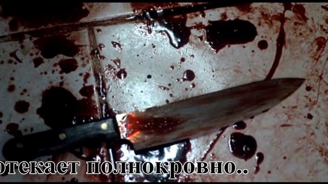 Прекрасная боль (Evol) смотреть онлайн