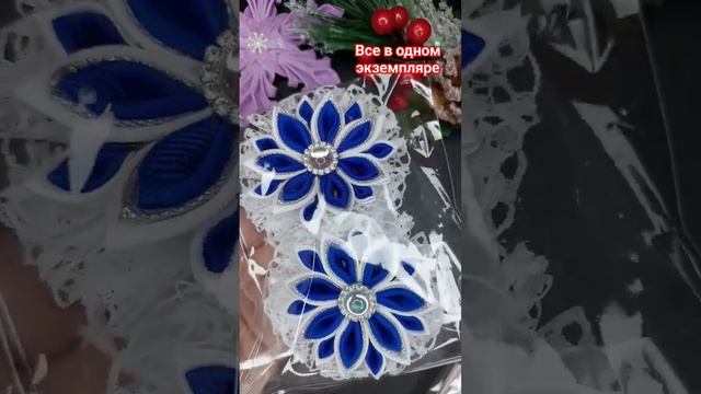 Купить можно у меня в магазине OZON арт: белрозовыйбант, резсиниеснеж, шкбантзолото. Смотри и други смотреть онлайн