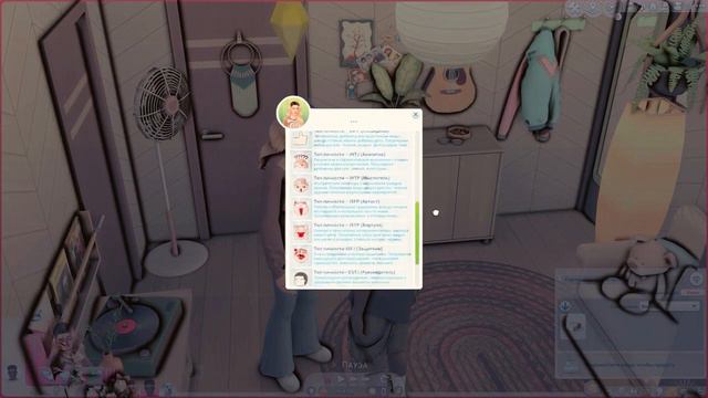 The Sims 4: 11 Game-Changing Mods You Can't Play Without смотреть онлайн
