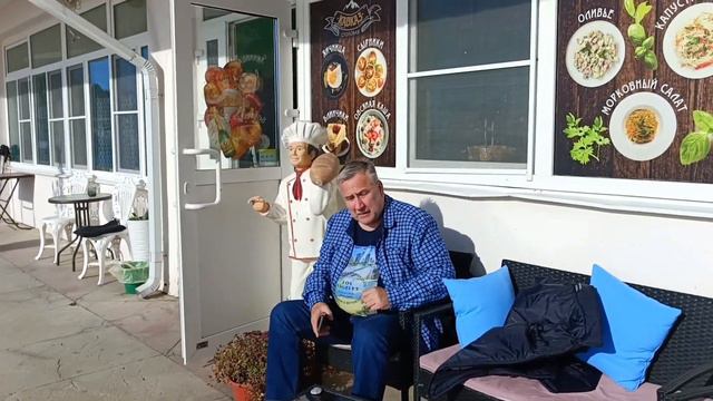 Космические ванны Море Отдых смотреть онлайн