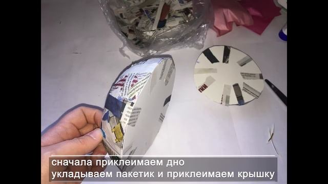 Шар ЛОЛ своими руками / LOL SURPRISE / папье-маше смотреть онлайн