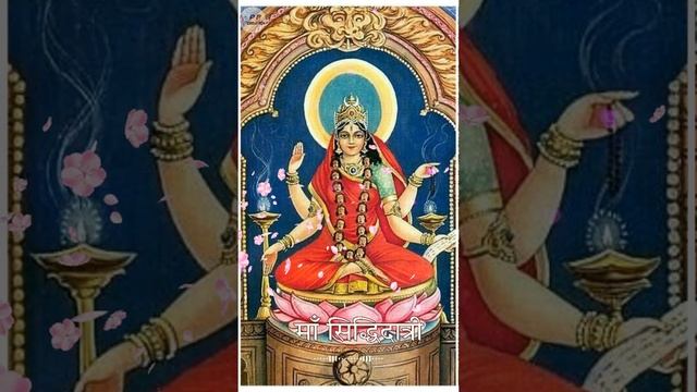 siddhidhatri mata status lmaa siddhidhatri new status/navratri Day 9 l Devi maa status l#siddhidatr смотреть онлайн