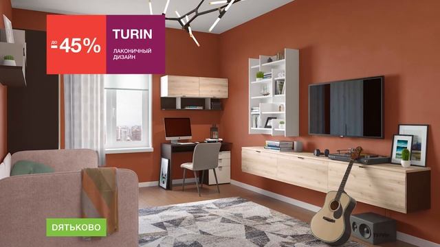 Успей купить – мебель в текстуре Венге – с 1 по 30 апреля 2021 г. смотреть онлайн