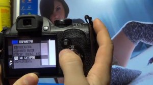 Fujifilm FinePix S4000 Цифровая фотокамера