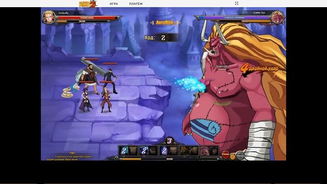 Игра Bloody Pirate 2, PvE режим убийство босса Орз! смотреть онлайн