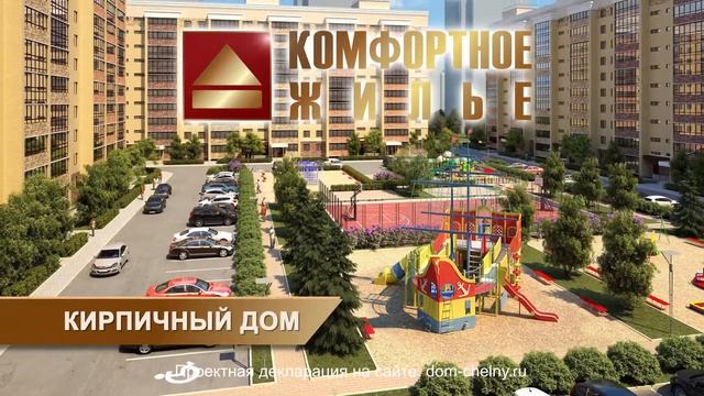 Старт продаж квартир в доме 64/2! смотреть онлайн