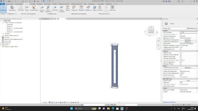 Как сделать вырез в стальной балке в Revit (вкладка сталь)? смотреть онлайн