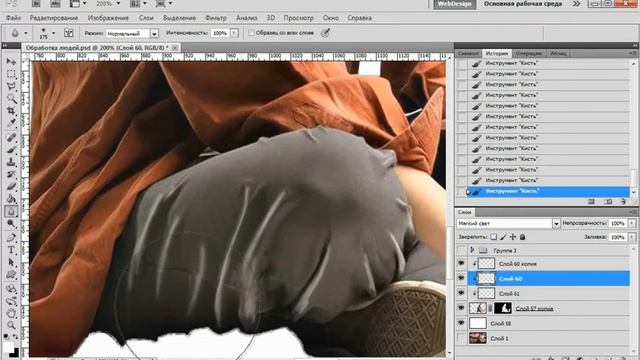 Урок 27. Обработка людей (часть1) - Интенсив по техдизайну смотреть онлайн