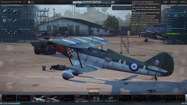 ? Моды 2.1.23.0 для World of Warplanes смотреть онлайн