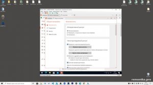 Как настроить неконтролируемый доступ AnyDesk