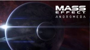 ФИНАЛ Масс Эффект. Андромеда 36  серия