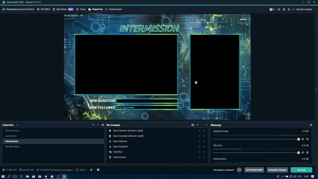 Streamlabs OBS настройка и оформление темы смотреть онлайн