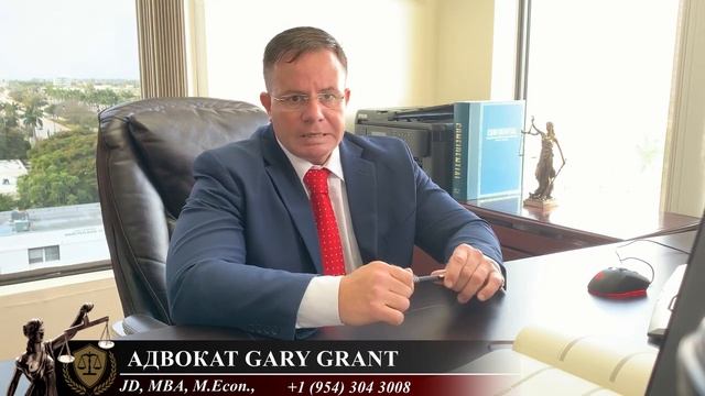 Адвокат по СЕМЕЙНОМУ ПРАВУ в США, Флорида - Майами | Развод | Расторжение Брака | Раздел Имущества смотреть онлайн