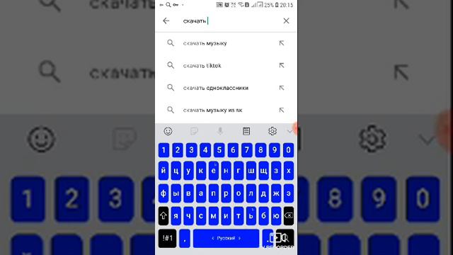 как скачать х плэйм мабил смотреть онлайн