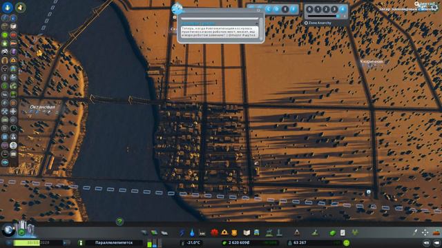 Oleandra - Cities: Skylines - Parallelepipetsk City - Part 2 смотреть онлайн