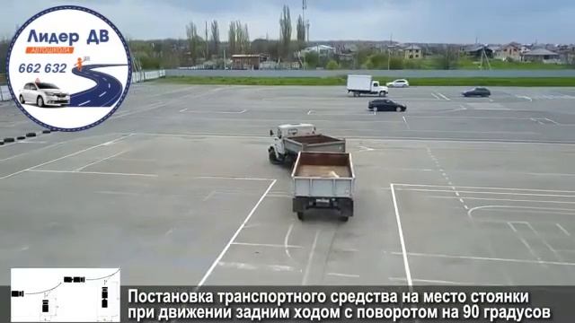 Упражнения на автодроме кат СЕ смотреть онлайн