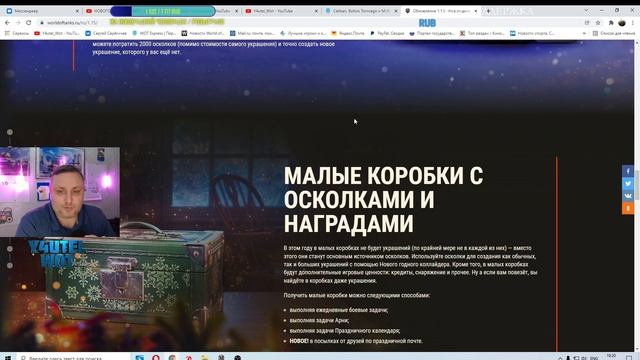 НОВОГОДНИЕ КОРОБКИ ОТ WG - БУДУТ СТОИТЬ 110 КАК И ПРЕЖДЕ. смотреть онлайн