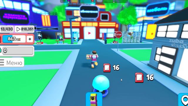 Я Набрал 999.999.999 Подписчиков в СИМУЛЯТОРЕ ЮТУБЕРА в ROBLOX! смотреть онлайн