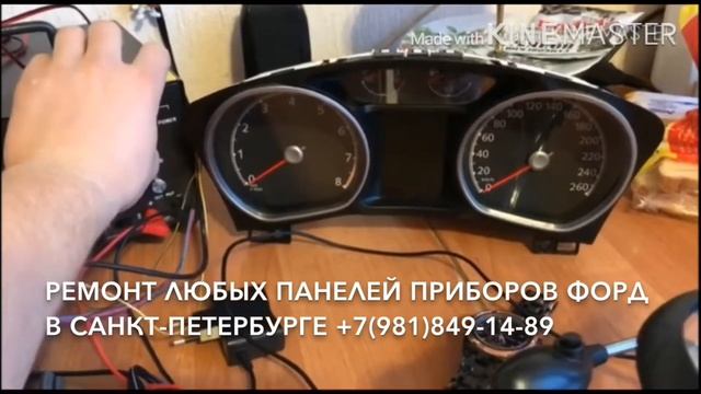 Панель приборов Ford Mondeo. Тухнет экран, зависают стрелки. Прислал подписчик в ремонт. смотреть онлайн