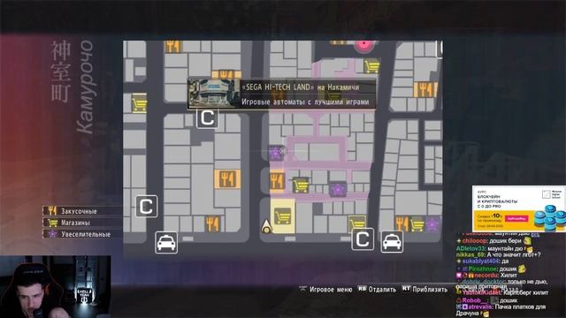 HELLYEAHPLAY ИГРАЕТ В YAKUZA 0 #1 смотреть онлайн
