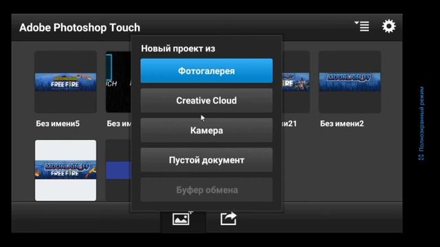 Как сделать шапку 2048x1152 для канала ютуба смотреть онлайн