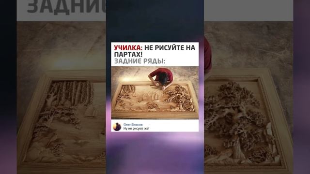 #short #shorts #мем #мемы #прикол #юмор #funny (34) смотреть онлайн