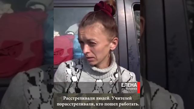 Ад для жителей Херсонской области. смотреть онлайн