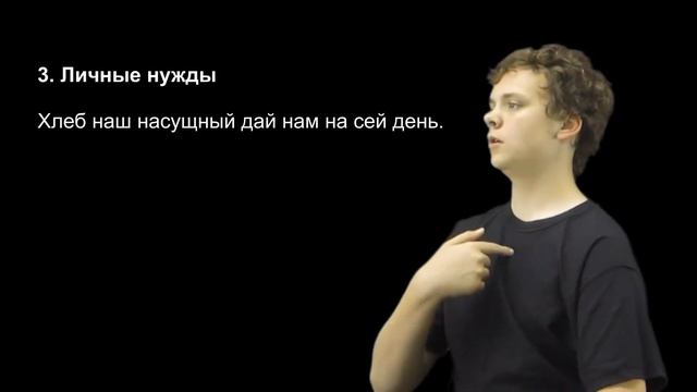 Научите их молиться смотреть онлайн