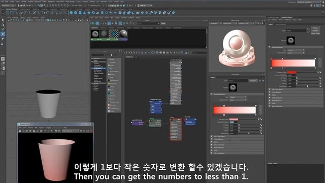 [Maya 컬러 변환] Switch Between Multiple Colors using A Custom Attribute: смотреть онлайн