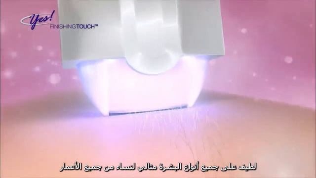 Finishing Touch Yes! from MOLINOO смотреть онлайн