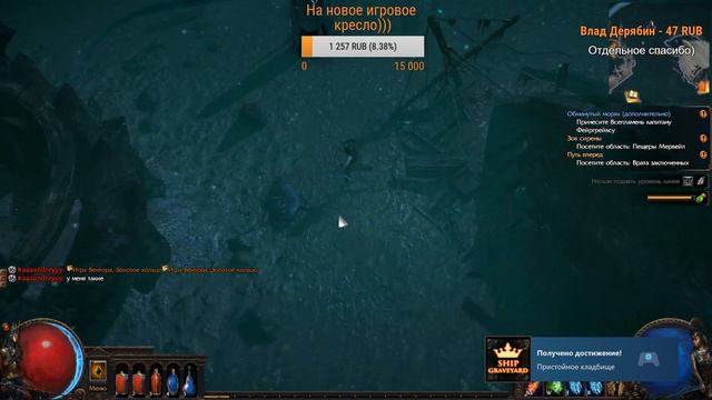 Path of Exile продолжаем прокачку лучника смотреть онлайн