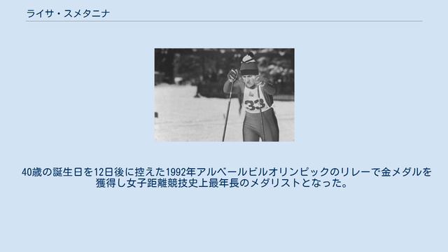 ライサ・スメタニナ смотреть онлайн