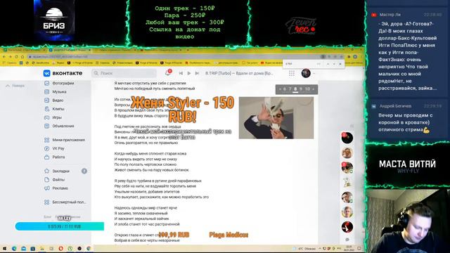 Судим Бриз V: раунд 2 - заход номер 6 смотреть онлайн