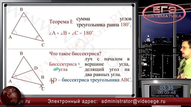 ЕГЭ по математике 2014. Категория B6. смотреть онлайн
