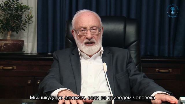 Сделать добрее следующий год. Взгляд каббалиста смотреть онлайн