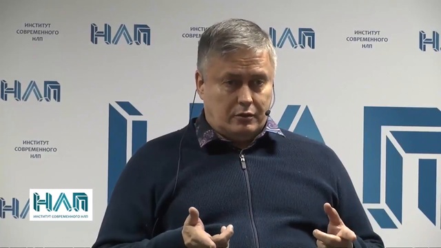 Просто НЛП. Как по позе определить визуала аудиала кинестетика. Манипуляции и лидерство. М.Пелехатый