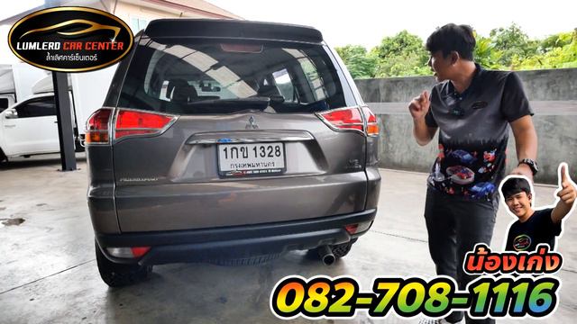 เก่งกาจพาดูMITSUBISHI PAJERO SPORT 3.0 V6 GT ปี 2012 смотреть онлайн