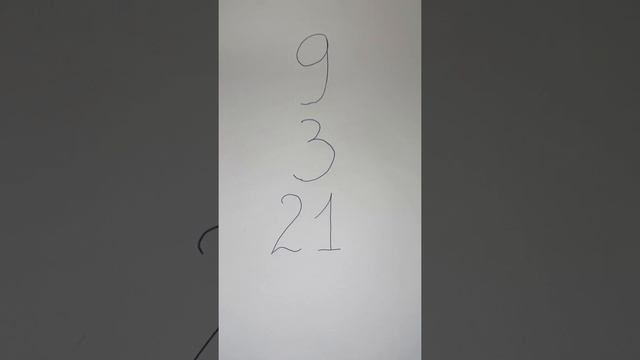 Кармический хвост - 9, 3, 21. смотреть онлайн