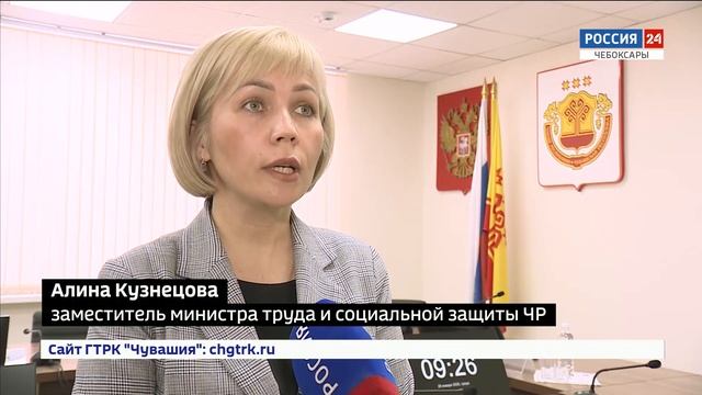 Ветераны труда Чувашской республики смогут получать компенсацию за взносы на капремонт смотреть онлайн