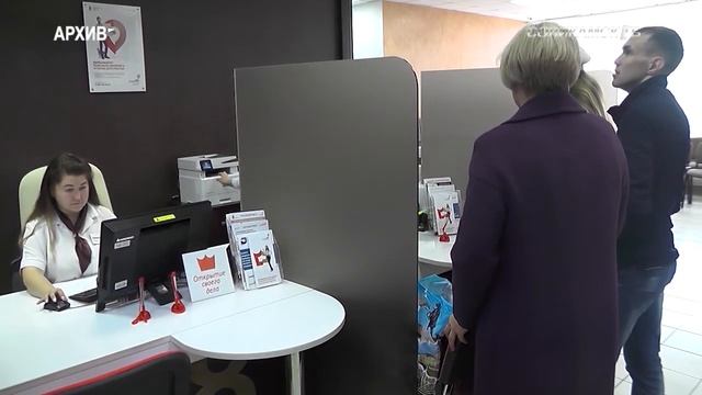 Новые социальные услуги можно получить в МФЦ смотреть онлайн
