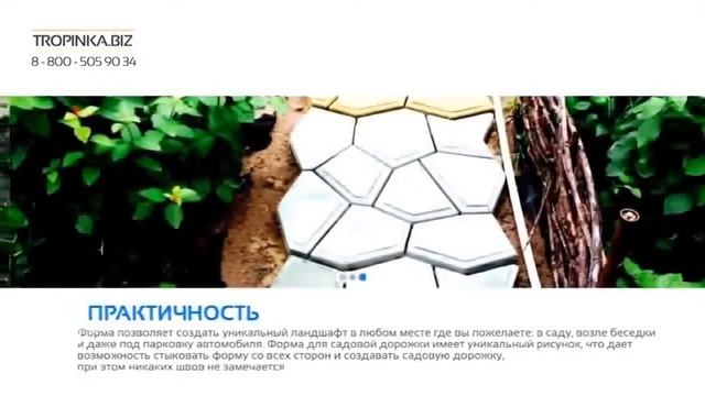 Тропинка вдоль реки